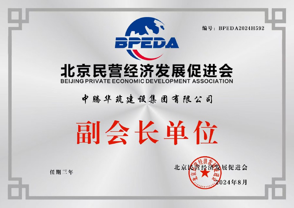 公司资质