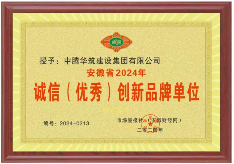 公司资质