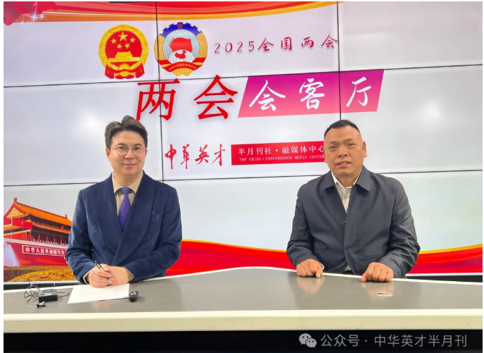 两会会客厅 | 专访北京民营经济发展促进会副会长何允丽